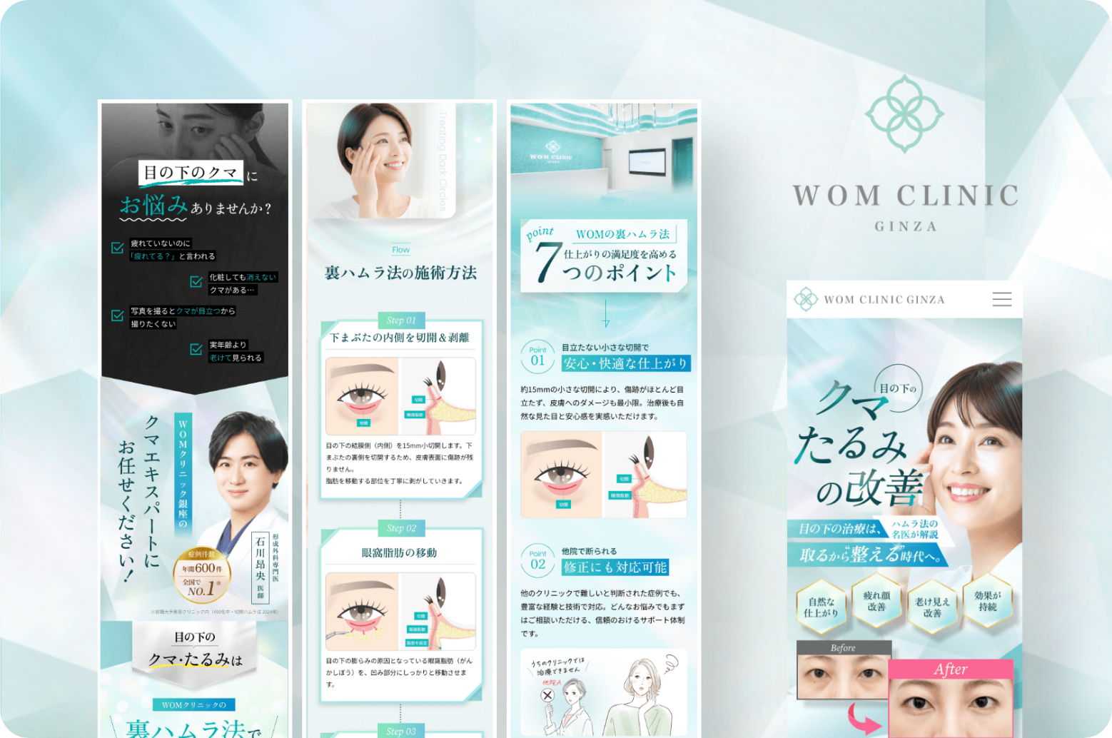 Works制作実績case03