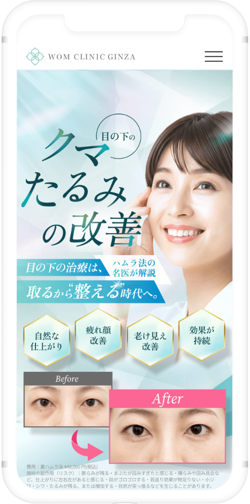TOP制作実績11